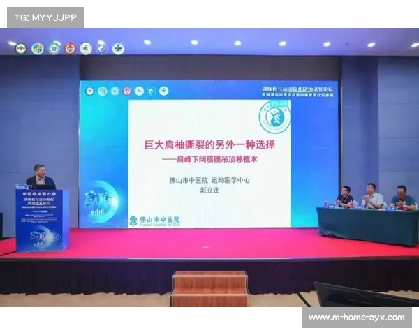 板球运动医学中心成立 聚焦肩肘损伤康复与科研创新 板球运动医学中心成立 聚焦肩肘损伤康复与科研创新